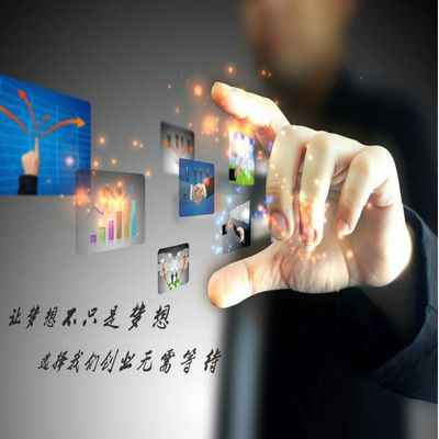 如何注册并撰写互联网零售日化产品的营业执照